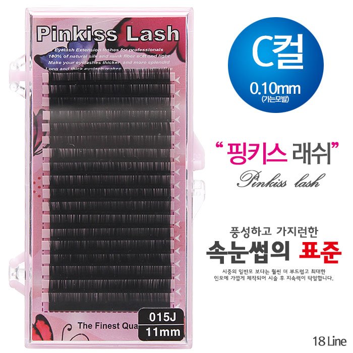 [핑키] 핑키 실크 속눈썹(블랙) C컬 0.10mm(가는모발)