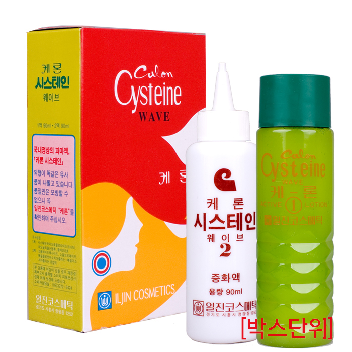 [일진] 케론 시스테인 웨이브로션 90ml (박스단위)