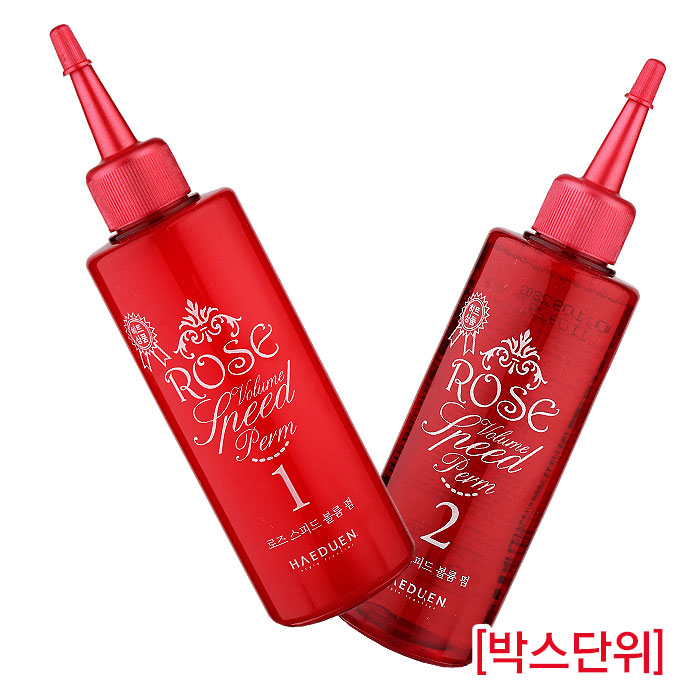 [해든] 로즈 스피드 볼륨 펌 170ml (박스단위)
