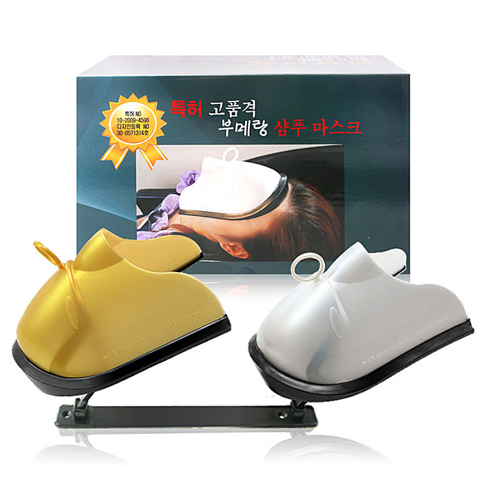 [머리여행] 부메랑 샴푸 마스크 2개 1셋트