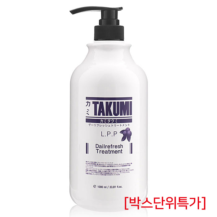 [해든] 해든 카미타쿠미 데일리 프레시 LPP 트리트먼트 1.000g (박스단위 특가)