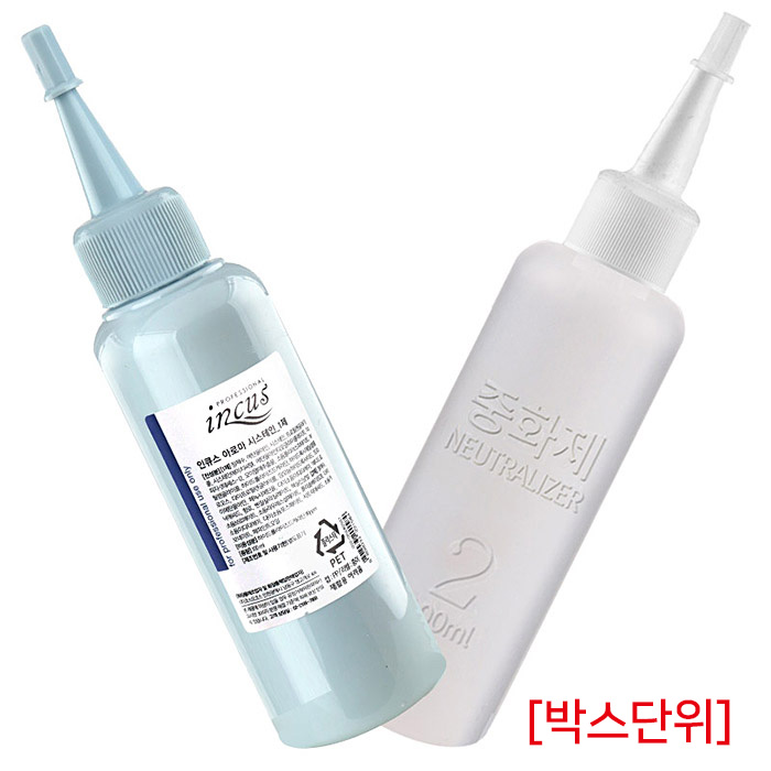 [소망] 인큐스 아로마 시스테인 100ml (박스단위특가)