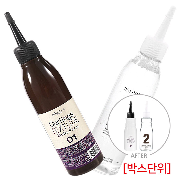 [해든] 쉐모아 클래식 컬링스 텍스쳐 멀티 펌 150ml (박스단위특가)