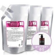 [밀본] 그랜드 링케이지 클리닉 3단계 600g (노멀 / 플러스 / 엑스) 3종 선택