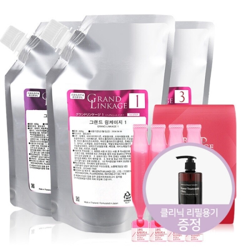[밀본] 그랜드 링케이지 4단계 클리닉 1/2/3/4 STEP 600g (노멀 4종셋트)