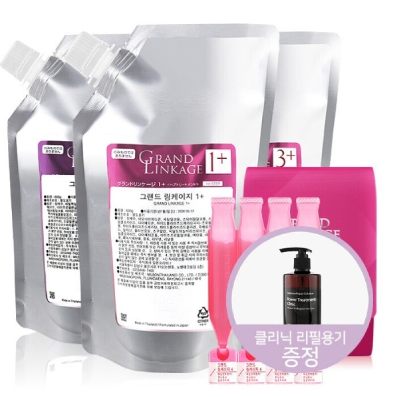 [밀본] 그랜드 링케이지 4단계 클리닉 1/2/3/4 STEP 600g (플러스 4종셋트)