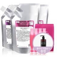 [밀본] 그랜드 링케이지 4단계 클리닉 1/2/3/4 STEP 600g (플러스 4종셋트)